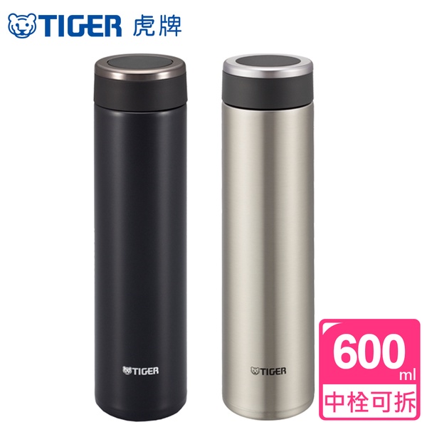 TIGER虎牌 600cc保溫保冷杯MMW-A060