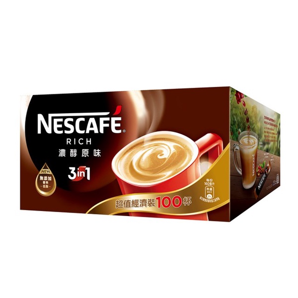 【Nescafe 雀巢】三合一濃醇原味