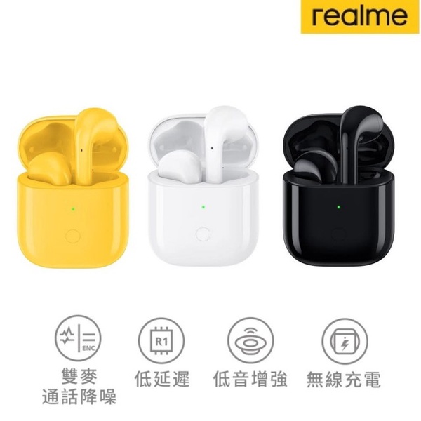 realme | Buds Air 真無線藍牙耳機