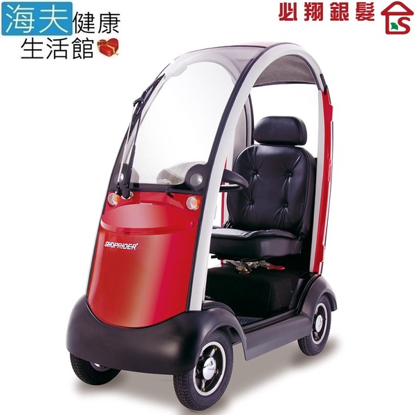 【必翔】電動代步車 Cabin/前罩(TE-889XLSN Cabin)