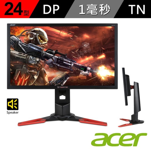 【acer】Predator XB241H 24型 G-Sync 144Hz 電競螢幕