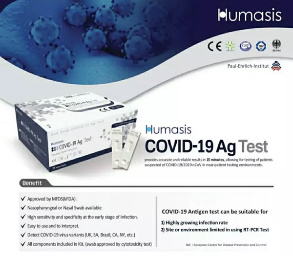 Covid-19 Rapid Test