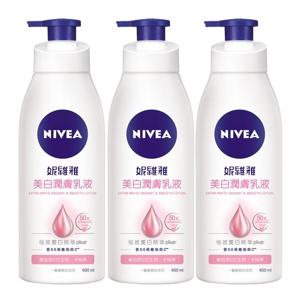 【NIVEA 妮維雅】美白潤膚乳液