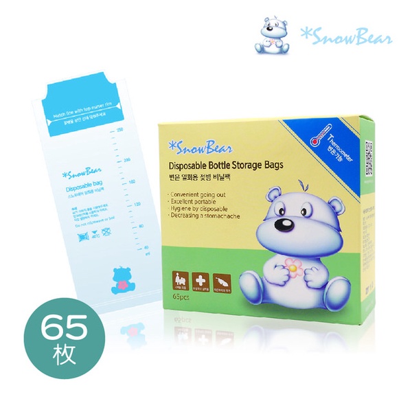 【韓國 Snowbear】雪花熊感溫拋棄式奶瓶袋