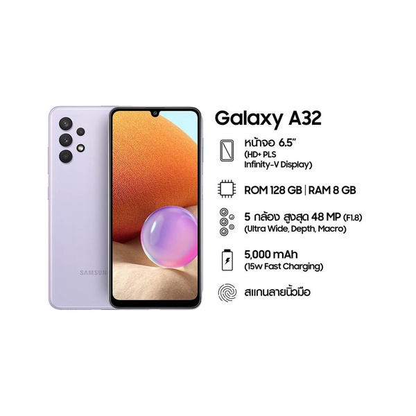 Samsung Galaxy A32 4G/5G (8/128GB)