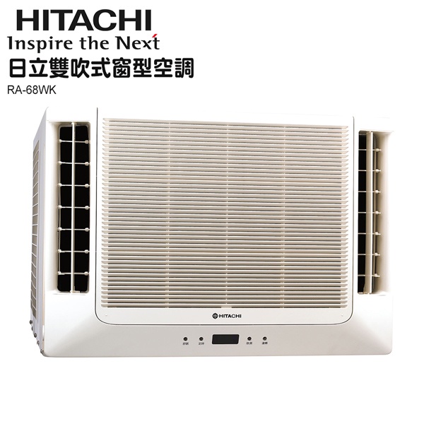 【日立HITACHI】9-11坪雙吹式窗型冷氣(RA-68WK)