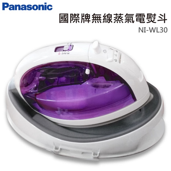 【Panasonic國際牌】無線蒸氣電熨斗(NI-WL30)