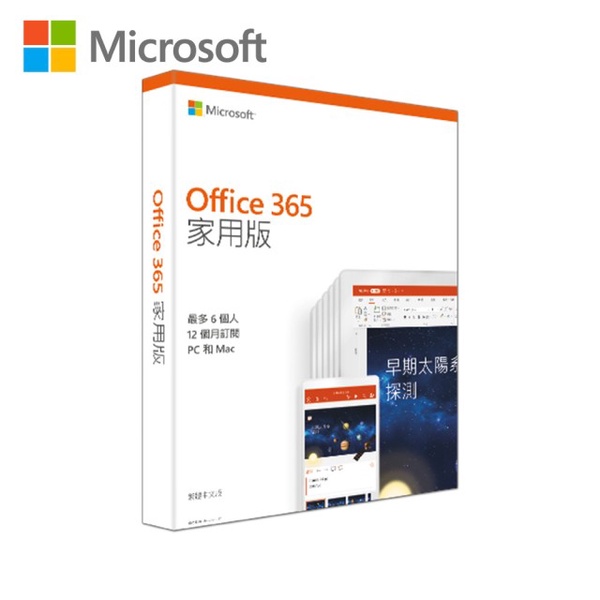 【Microsoft 微軟】Office 365 家用版