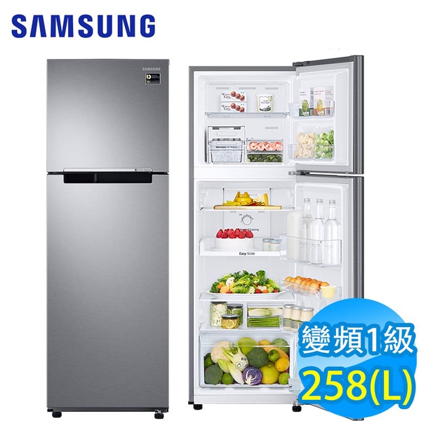 【SAMSUNG 三星】258L雙門冰箱(RT25M4015S8/TW)