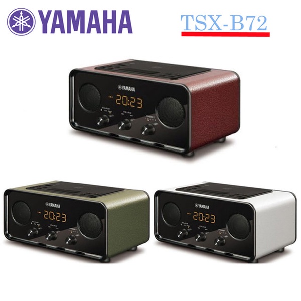 【YAMAHA 山葉】桌上型藍芽音響 收音機 NFC 鬧鈴(TSX-B72)