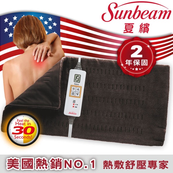 【美國Sunbeam夏繽】瞬熱保暖墊