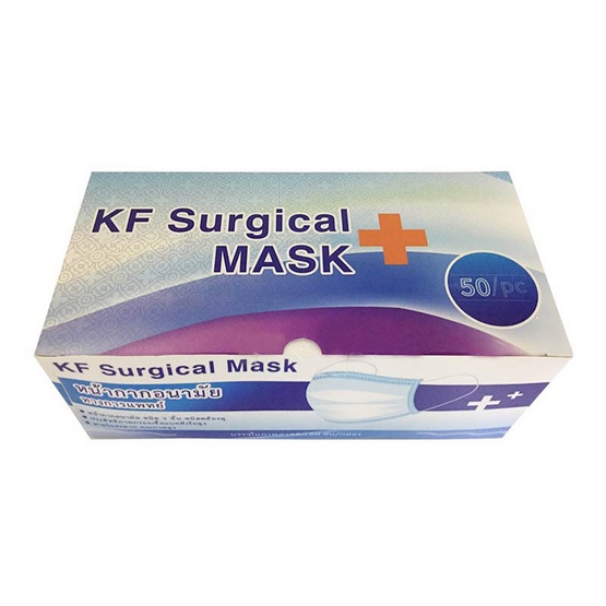 KF Surgical Mask | หน้ากากอนามัย 3 ชั้น เกรดทางการแพทย์ (50 ชิ้น/กล่อง)