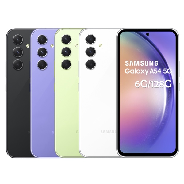 三星 Samsung | Galaxy A54 5G (6G/128G)