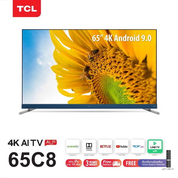 TCL TV UHD LED (65 นิ้ว, 4K, Android) รุ่น 65C8