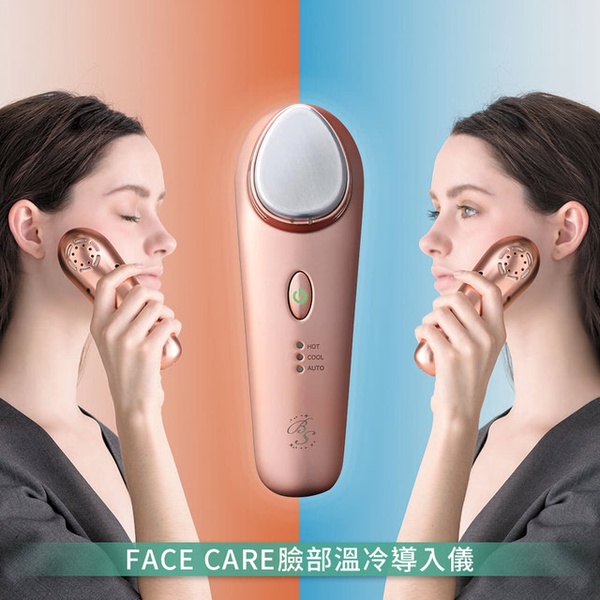 【ATEX】FACE CARE臉部溫冷導入儀