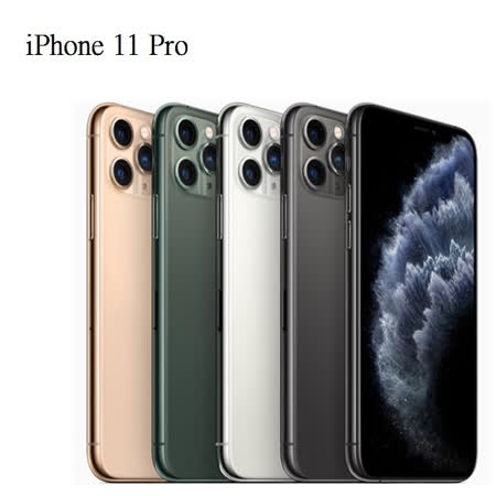 Apple|iPhone 11 Pro (64G)