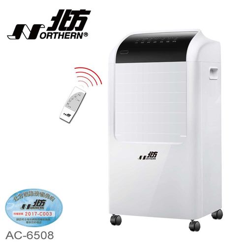 【北方】移動式冷卻器(AC-6508)