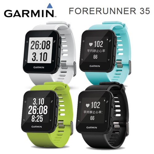 Garmin GPS 心率智慧跑錶 Forerunner 35