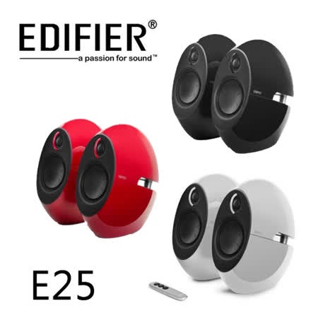 Edifier Luna Eclipse E25