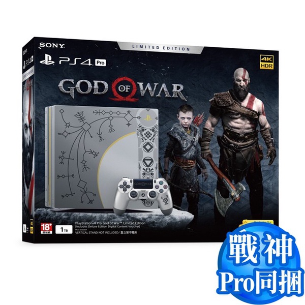 【SONY 索尼】PS4 Pro主機1TB 戰神 God of War(同捆組)