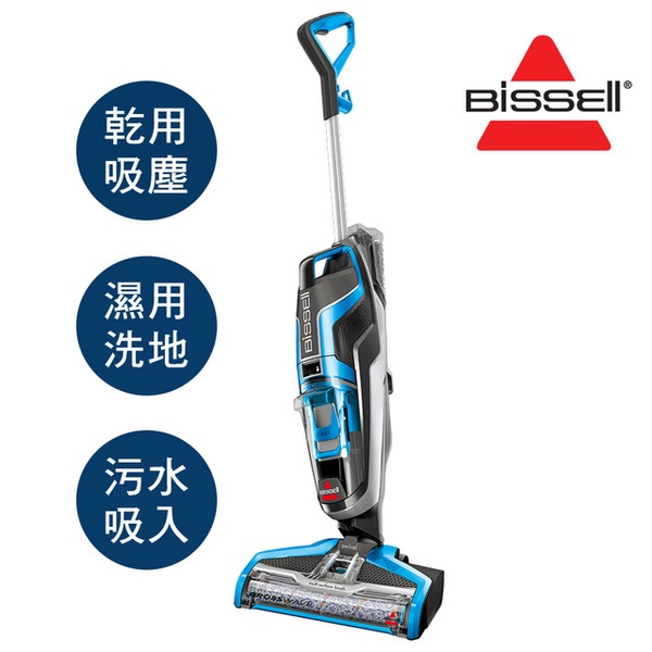 【美國 Bissell】美國 Bissell Crosswave 三合一吸塵洗地機