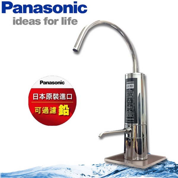 【Panasonic 國際牌】廚下型整水器 TK-HB50