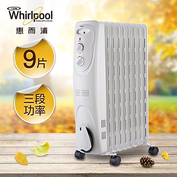 【Whirlpool惠而浦】9片葉片機械式電暖器 WORM09W
