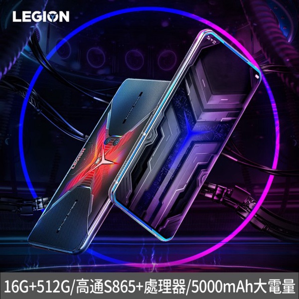 Lenovo|Legion Phone L79031