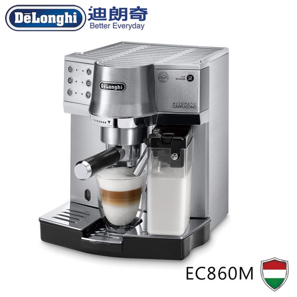 【迪朗奇DeLonghi】半自動旗艦型咖啡機(EC860M)
