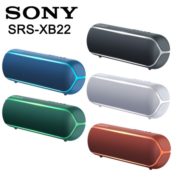 【SONY 索尼】SRS-XB22可攜式防水防塵藍牙喇叭