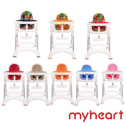 myheart 折疊式兒童安全餐椅