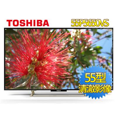 【TOSHIBA東芝】55吋120HZ液晶顯示器(55P5650VS)