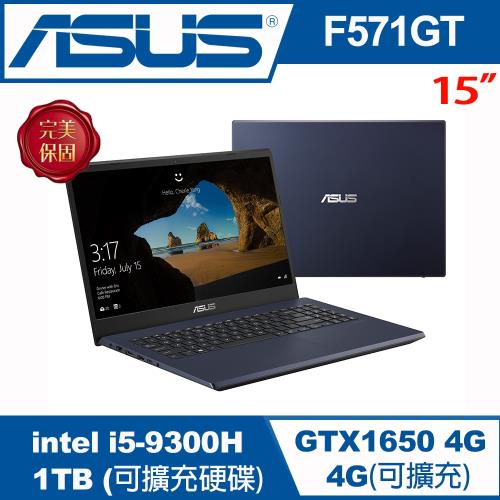 ASUS 華碩 | F571GT 15吋 電競筆電