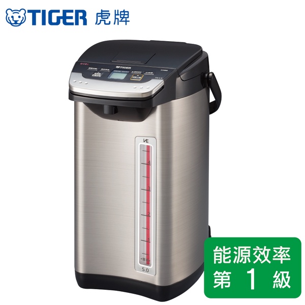 【TIGER 虎牌】無蒸氣VE節能省電5.0L真空熱水瓶(PIE-A50R)