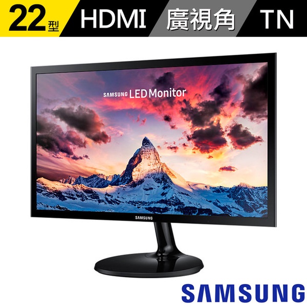 【SAMSUNG】S22F355FHE 22型 零閃屏 極薄機身液晶螢幕