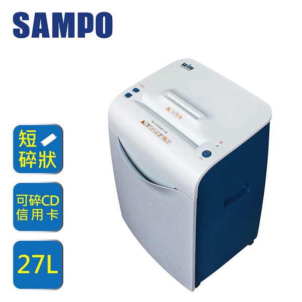 【SAMPO 聲寶】專業級超靜音碎紙機 CB-U8102SL
