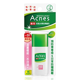 曼秀雷敦 Acnes 藥用抗痘UV隔離乳 SPF50 30g(M)