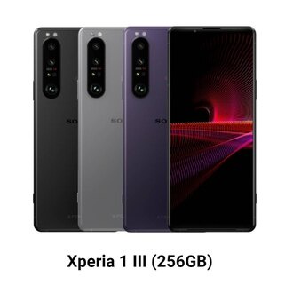 SONY 索尼 | Xperia 1 III 5G (12G/256G)