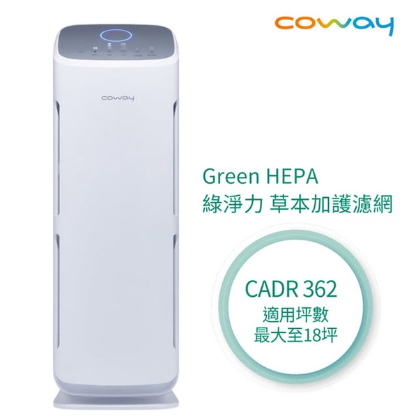 【Coway】空氣清淨機 AP-1216L