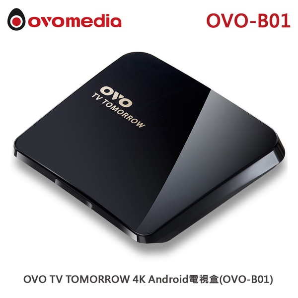 OVO TV TOMORROW 4K Android電視盒OVO-B01