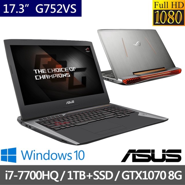 ASUS華碩   17.3吋電競筆電 i7-7700HQ/32G/512G+1T/GTX1070-8G (G752VS)