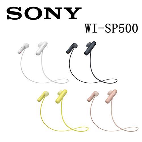 【SONY 索尼】WI-SP500 無線入耳式防潑水藍芽運動耳機