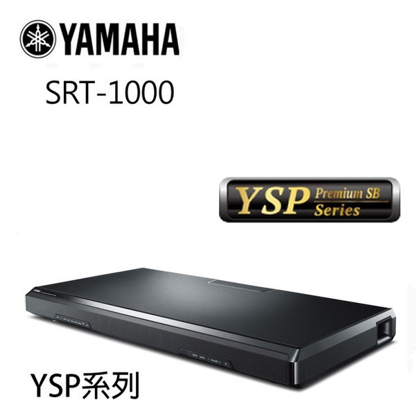 YAMAHA 山葉 電視環繞音效系統 Soundbar SRT-1000