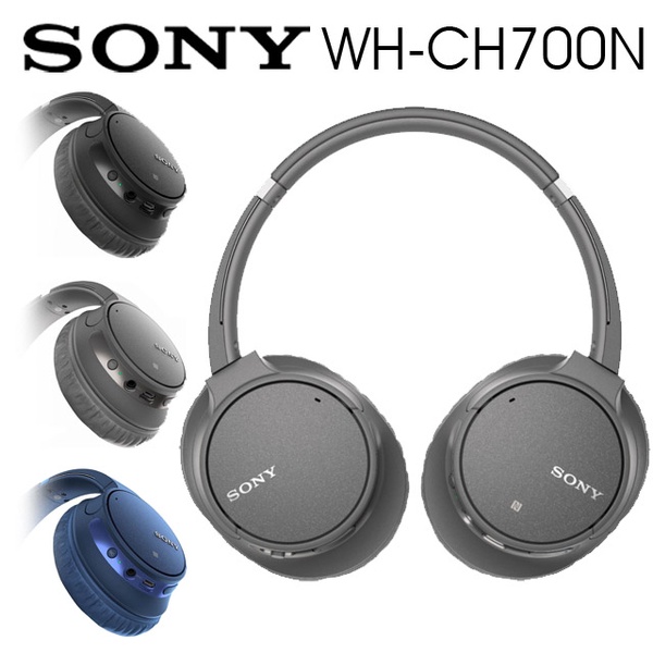 【SONY 索尼】WH-CH700N 無線藍芽耳機