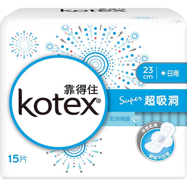 【Kotex 靠得住】純白體驗 Super超吸洞 日用超薄衛生棉23cm