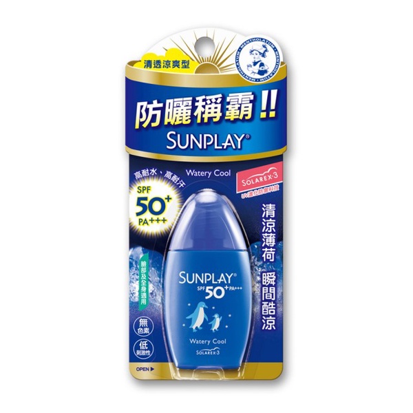 曼秀雷敦 Sunplay 防曬乳液 戶外玩樂型 SPF50+ 35g(M)