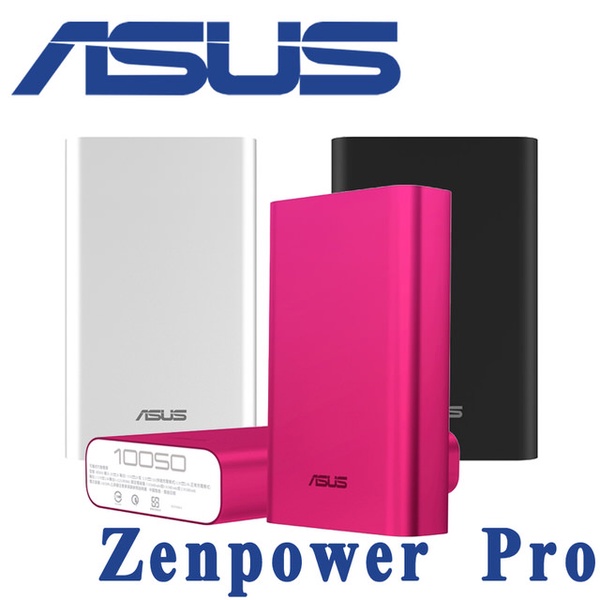 【ASUS 華碩】ZenPower Pro 高容量快充 10050mAh行動電源