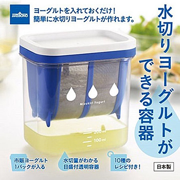 AKEBONO 曙產業 ST-3000 水切乳酪優格盒