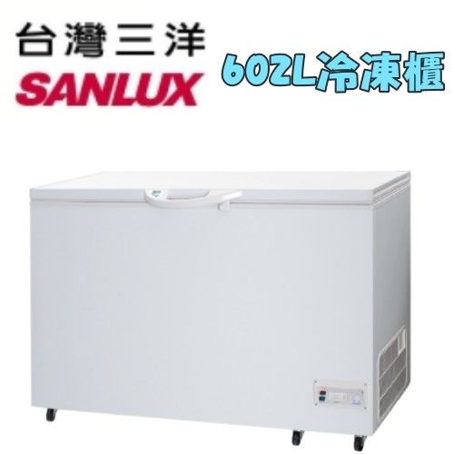 SANYO 三洋602公升上掀式冷凍櫃SCF-602