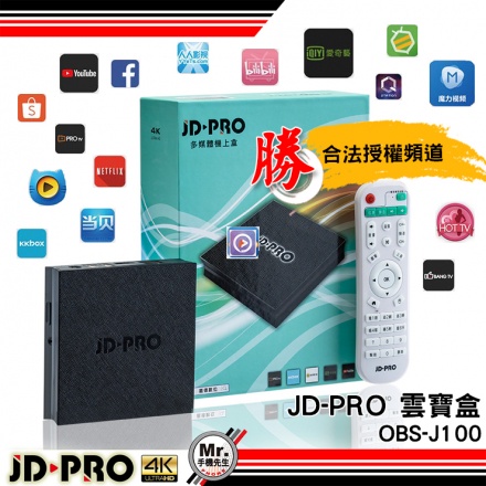 JD-PRO| OBS-J100 雲寶盒